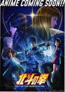 排行第四